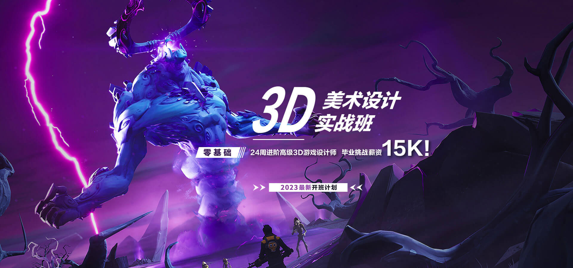 金年会游戏3d