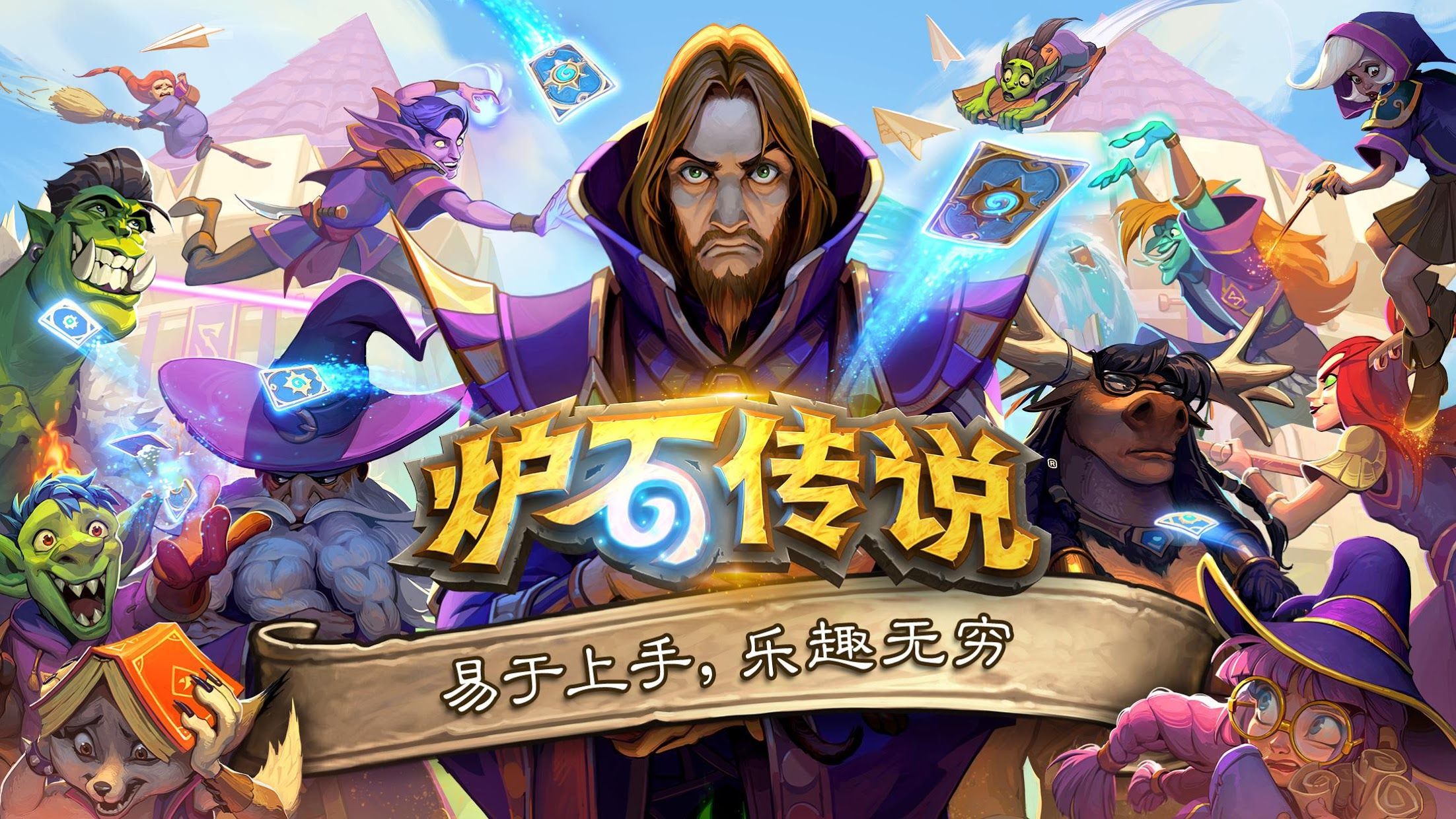 金年会金字招牌诚信至上，游戏原画师的职业修养是什么